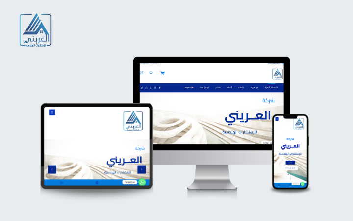 Alorini website designed by wordpress