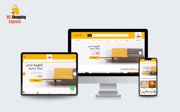 we shopping express website image