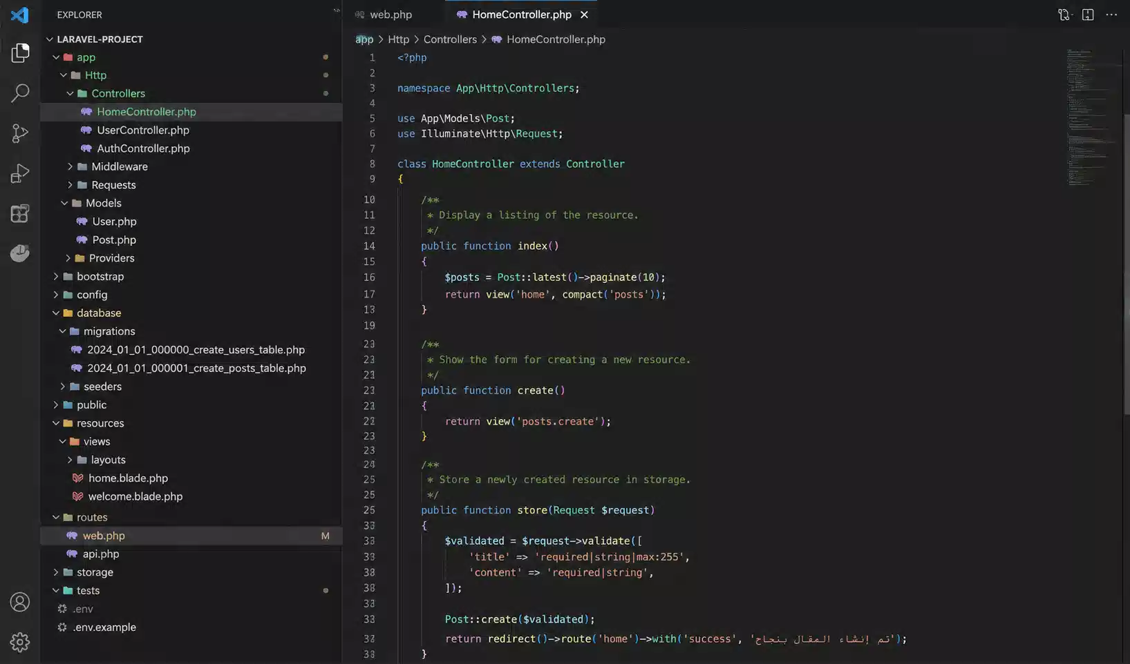 برمجة خاصة باستخدام Laravel لمشاريع معقدة