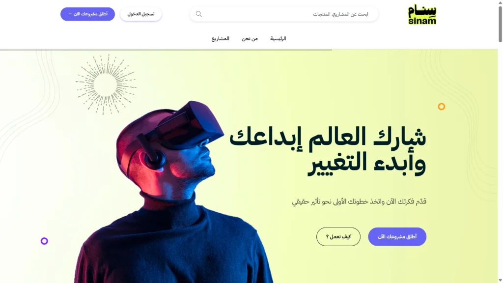 سِنام